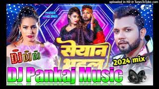 Seyan bhailu nilkamal singh bhojpuri song dj pankaj music madhopur dj remix