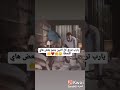 الحب له معنى الحب له معنى