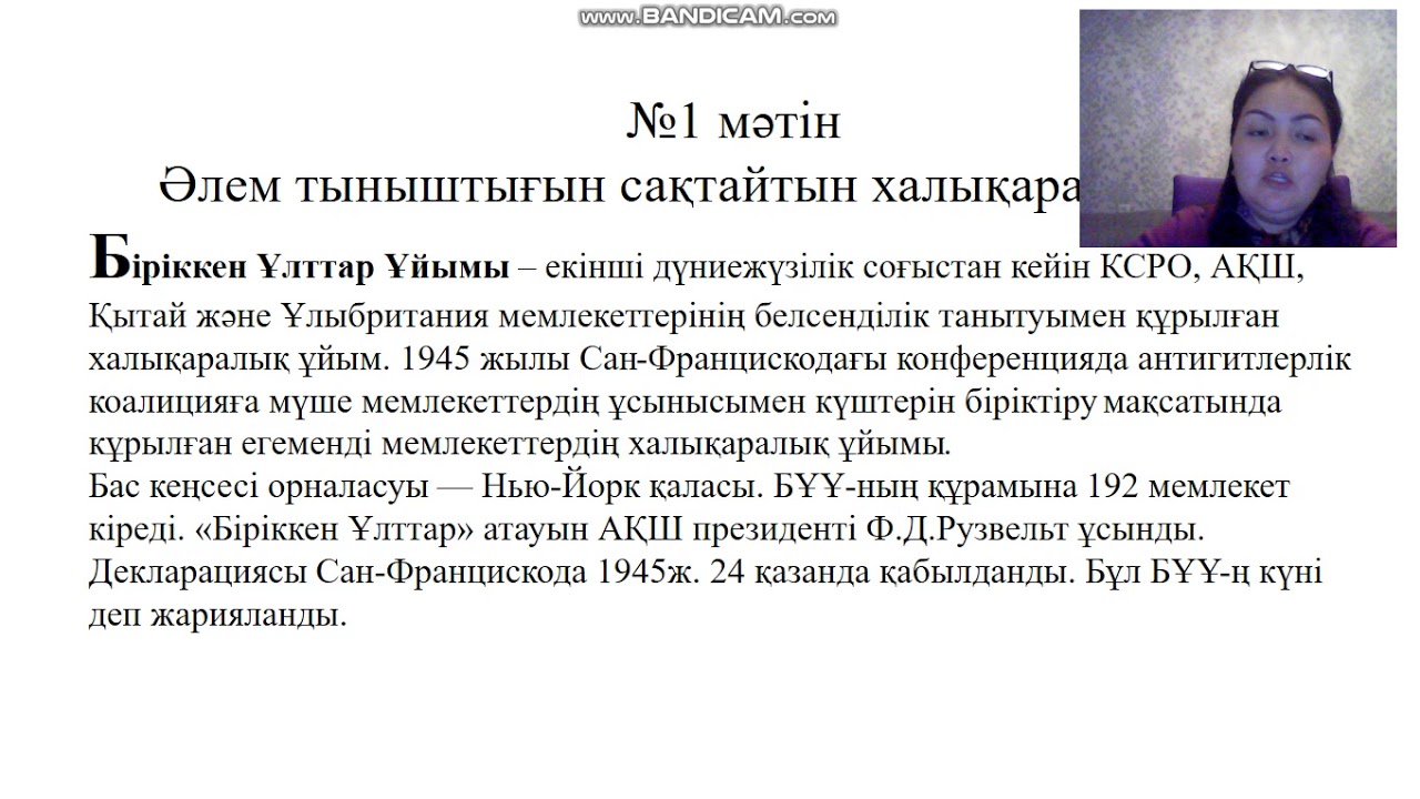 Әр түрлі бағытта ұшатын сиськимен жыныстық қатынасты қараңыз