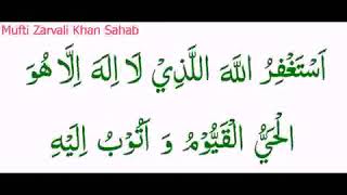 Rozi me Barkat ke liye Bhetarin amal YouTube