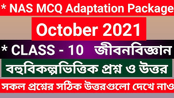 nas class 10 life science questions and answers october 2021