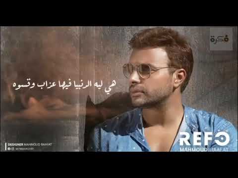 زي مانتي بصوت رامي صابري
