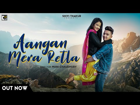 Aangan Mera Retla || Full Video || Vishal |||| Jyoti || Jkb || Cut 2 Clip || Pahadi Song 2021