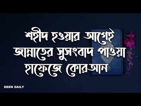 ভিডিও: কীভাবে এবং কোথায় আপনার আত্মার সাথীকে খুঁজে পাবেন