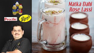 Venkatesh Bhat makes Rose Lassi Matka dahi | sweet lassi | thick and creamy dahi | set curd
