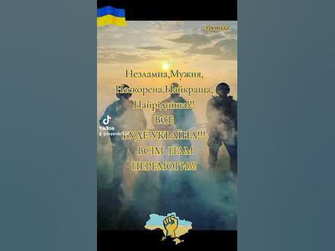 ☀️🇺🇦...Українське Сонце зійшло...💙💛☀️ - YouTube