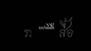 โคโจ ชิโนบุ เสาหลักแมลง #ดาบพิฆาตอสูร