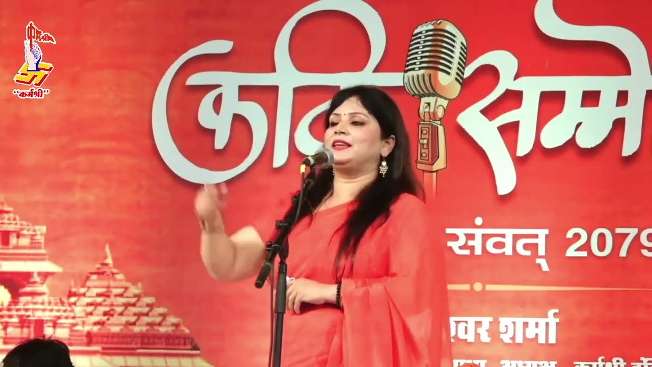 Satyanarayan Sattan VS Poonam Verma  Part   2  Kavi Sammelan   2023 New