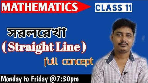 STRAIGHT LINE CLASS 11 | সরলরেখা | CLASS 11| EQUATION OF STRAIGHT LINE | WBCHSE | ISC | CBSE |