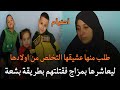 The Most Despicable Mother In Egypt Got Rid Of Her Children For Her Lover Shocking Egyptian Soci 