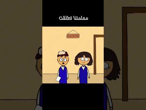 لا تفوتكم الحلقه كامله سماسم كدوشه