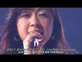 Hikaru Utada - SAKURA DROPS (Live | English sub)