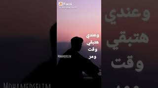 حاله واتس وانا وعد اني لا افتكرك ولا بخير ولا بالشر 😔😔