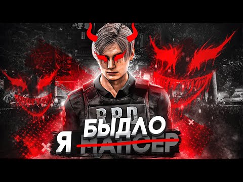 Видео: Перешел на Темную Сторону ТЕПЕРЬ Я МАНСЕР Dead by Daylight