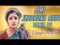 Emi jeddhune avvo teenmaar folk song remix by dj harish kasulabad dj sonu sk