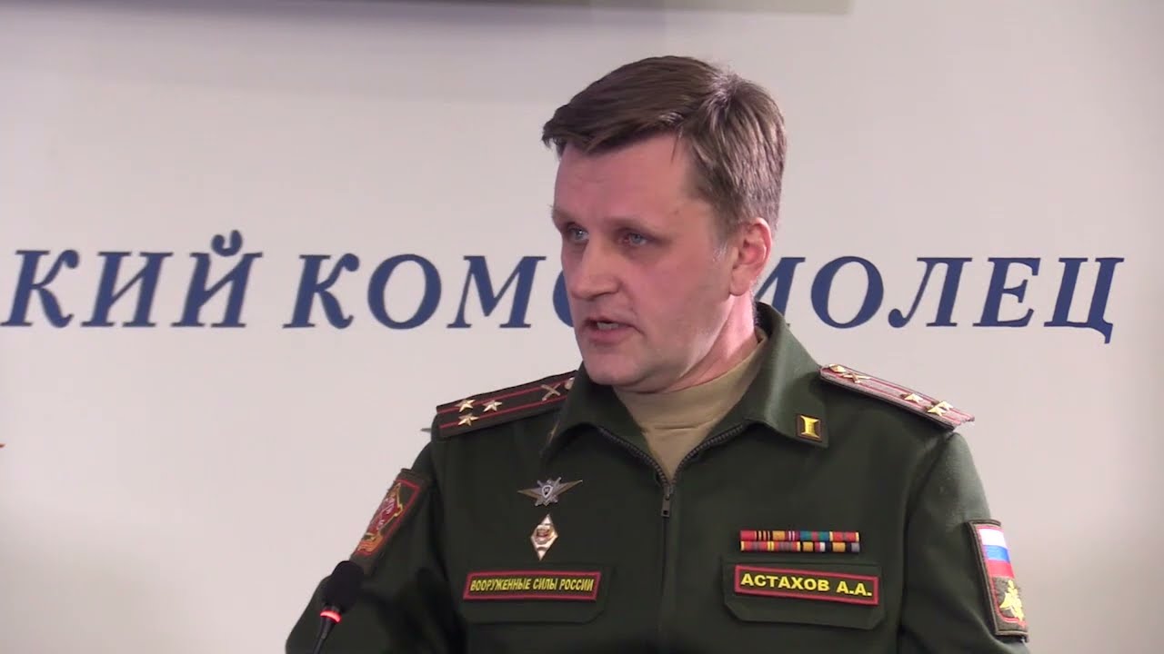 Александров военком