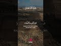Heart Touching Quran Recitation for Deep Soul Healing and Heart Peace #Quran #HolyQuran