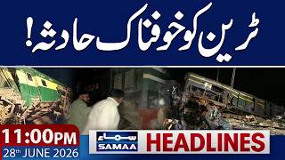 Dangerous Train Accident Iran-US War: Iran's Fresh Attack | 11 PM News Headlines |SAMAA TV