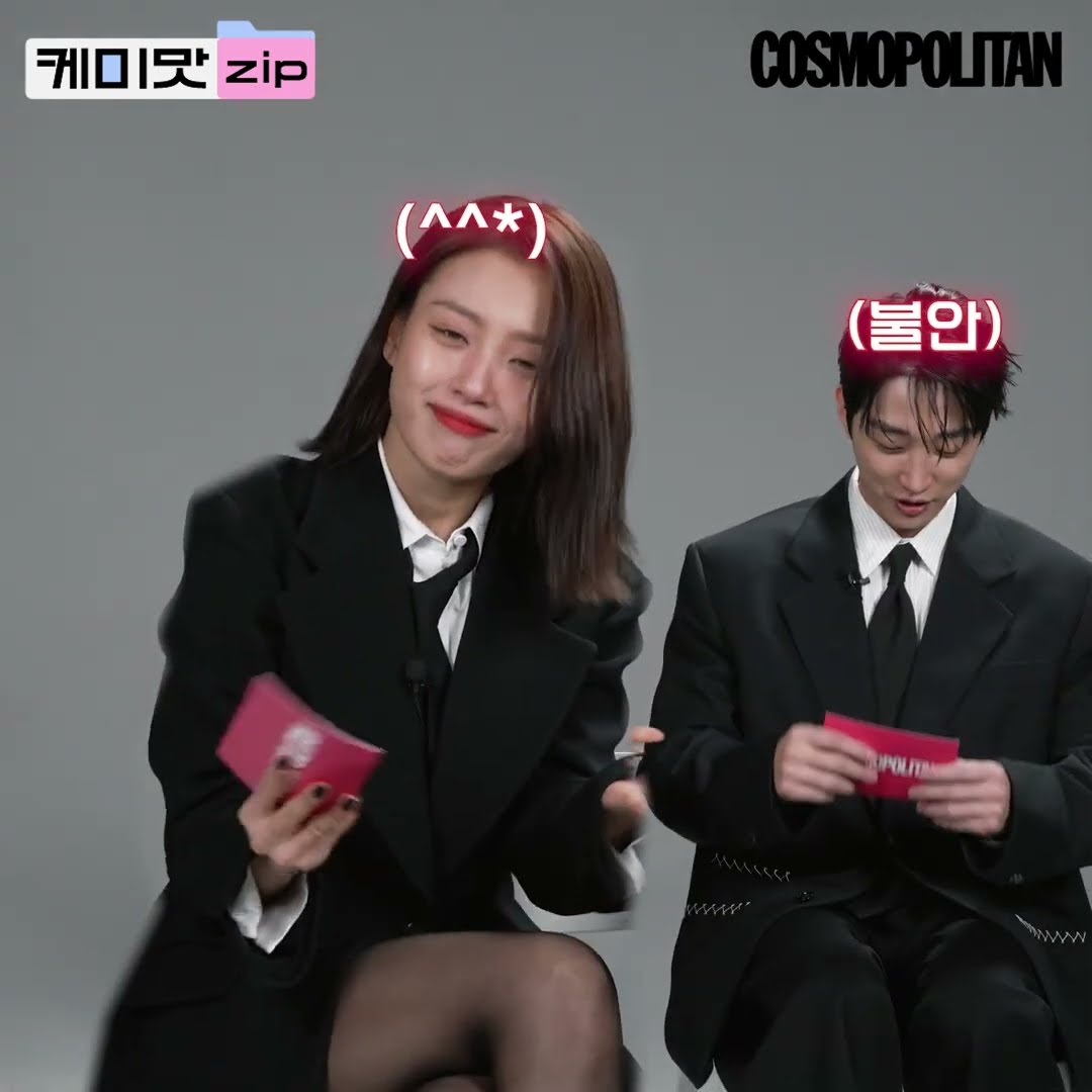 스위트홈 시즌2 과몰입러 다 들어오세요💗 민시&진영 코스모 등판!