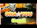 OHA☆YOU/GReeeeN 歌ってみた