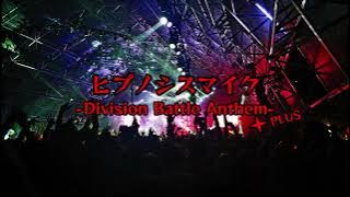 【自作offvocal】ヒプノシスマイク Division All Stars「 -Division Battle Anthem-＋」