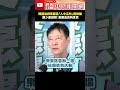 颱風丹娜絲