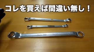 【整備士が選ぶ】最初に揃えるべき工具を紹介！