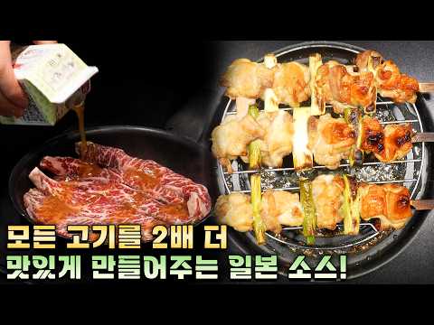 시오타래소스