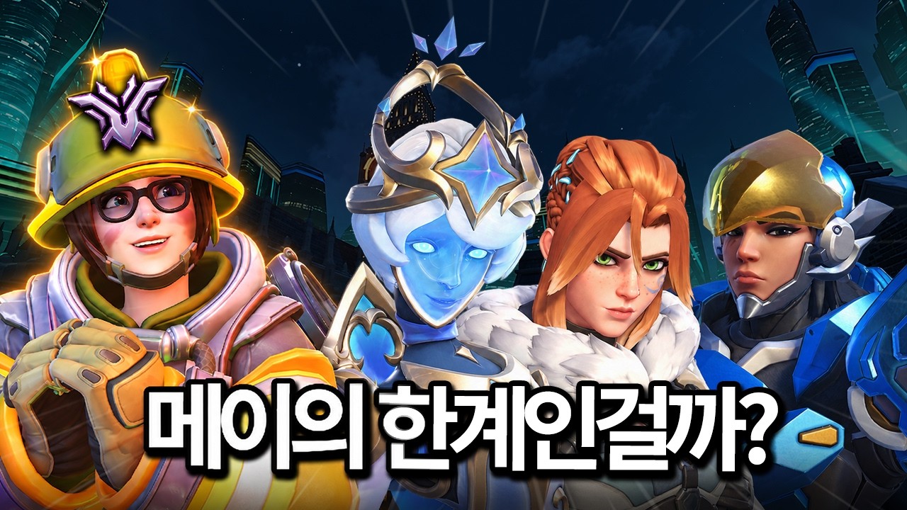 본의 아니게 메이로 하루종일 날파리들만 상대해봤습니다;;