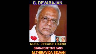 G  DEVARAJAN  MUSIC  DIRECTOR LEGEND SINGAPORE TMS FANS M THIRAVIDA SELVAN SINGAPORE