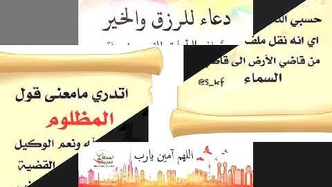 تلاوة غاية الروعة لسورة الفاتحة للشيخ عبدالوهاب القوصي