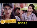 Chakkiligintha Full Movie Part 1 | Latest Telugu Movies | Sumanth Ashwin | Rehan