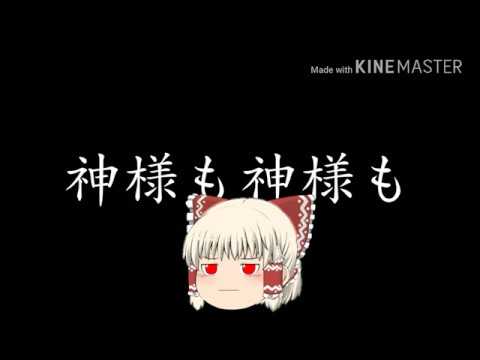 【YMD】懺悔参り