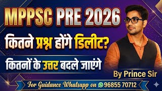 MPPSC Pre 2026 Answer Key 🔥 | कितने Question Delete होंगे? कितनों के Answer बदलेंगे? Full Analysis