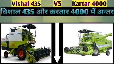 Vishal Aur Kartar Harvester Me Antar ||विशाल 435 और करतार 4000 में अन्तर|| @AllrounderRampuri