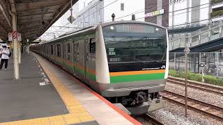 E233系3000番台コツE-51編成+ヤマU624編成戸塚発車