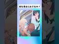 【ワンパンマン】何を見せられているの? #ワンパンマン #アニメ #漫画