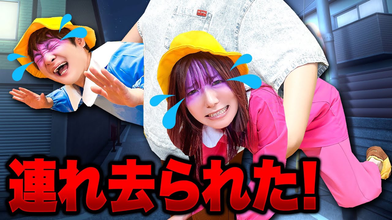 Skit] Help me mommy! The kindergarteners have been taken away by a