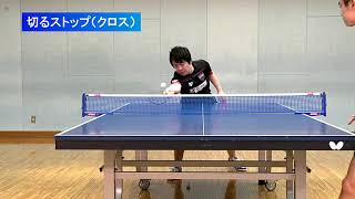 試合に勝つための卓球テクニック DVD 全9巻 Amazon.co.jp: 勝つ! 卓球 「回転」 レベルアップバイブル 試合