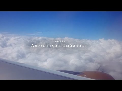 Небо - частичка нашей души