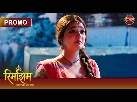 Ab Sameer Kaise Lagayega Asli Rimjhim Ka Pata? | Rimjhim - Choti Umar, Bada Safar | Dangal TV