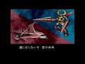 スパロボ カラオケモード 大空魔竜ガイキング