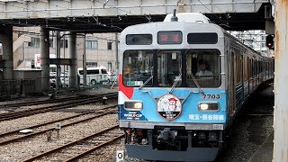 2019/08/16 秩父鉄道 7500系 7503F 熊谷駅 | Chichibu Railway: 7500 Series 7503F at Kumagaya