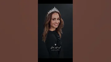 اجمل ما قيل عن الاميرة ايمان 
