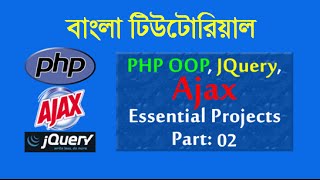 PHP OOP, JQuery, Ajax (Username Availability) Part:02