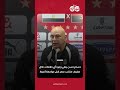 حسام حسن ينفي وجود أي خلافات داخل صفوف منتخب مصر قبل مواجهة أنجولا