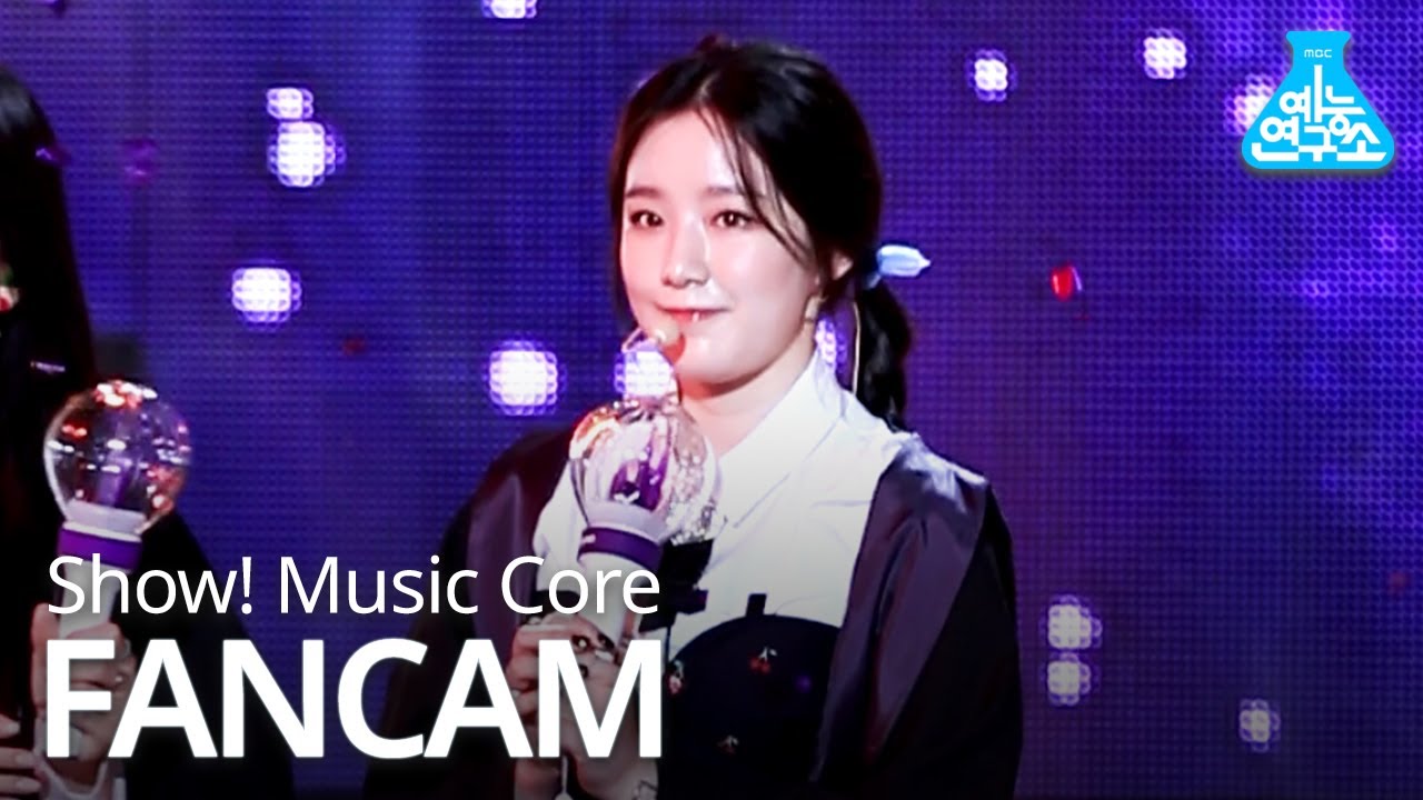 [예능연구소 직캠] (G)I-DLE - Luv U(SHUHUA), (여자)아이들 - 사랑해(슈화) @Show!MusicCore 20200502