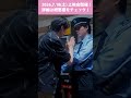 【BL】夜勤明けのキスは突然に【切り抜き】