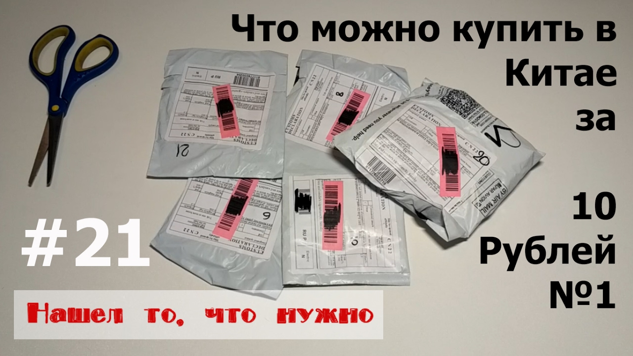 Заказы из китая отзывы Заказы из китая отзывы