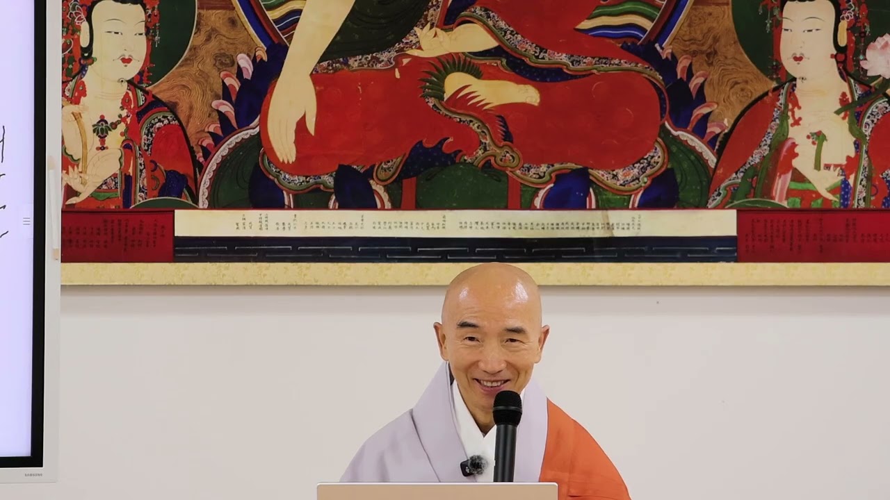 불교인문대학 강의 시리즈 | 12월 3일 (12-1)